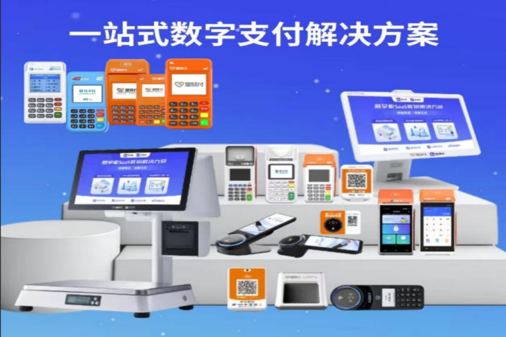 POS机哪家专业哪个最靠谱哪个稳定
